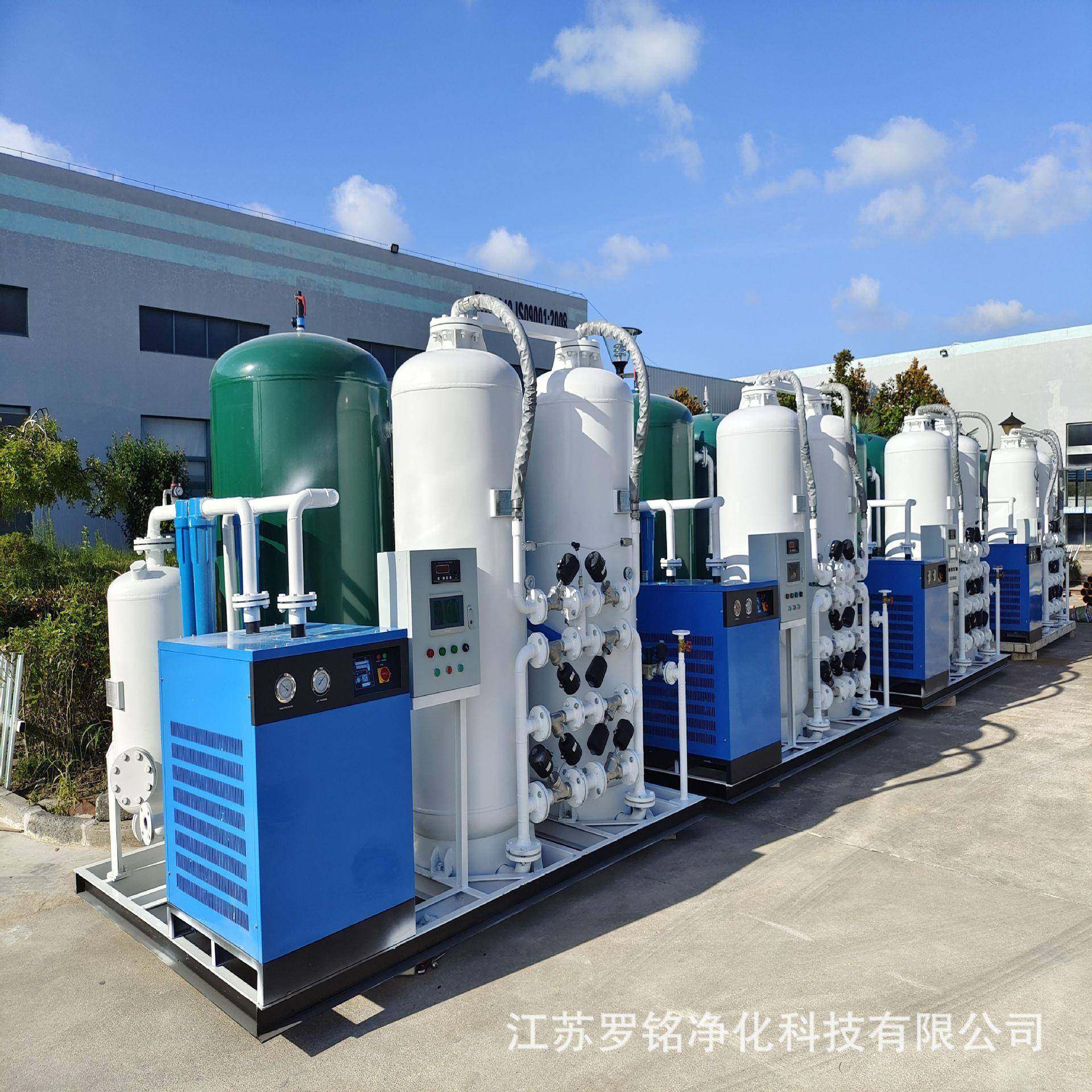 psa变压吸附制氮机食品氮气机工业99.99制氮机设备厂家,淘宝优惠券,粉丝福利购,淘宝优惠卷