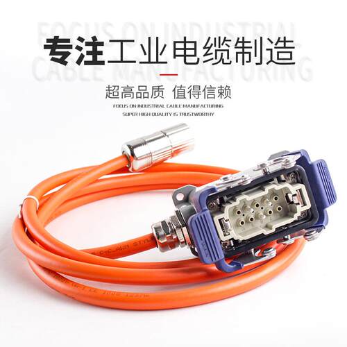 伺服动力电缆6FX8002-5CA11-2.2M-10PJXM 磨齿机磨头电缆 - 图0
