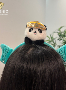 三星堆熊猫发箍成都旅游打卡拍照