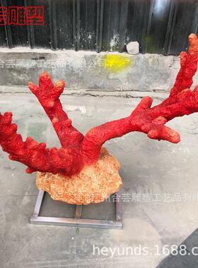 玻璃钢仿真海洋生物海草珊瑚海澡模型雕塑酒店主题装饰品水草摆件