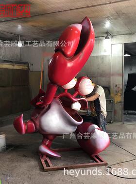 厂家专业生产玻璃钢大型螃蟹造型雕塑仿真卡通摆件游乐场景区展示