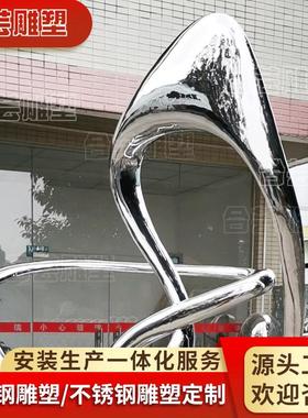 定制大型不锈钢雕塑抽象艺术现场地标动物标志雕塑广场室外摆件