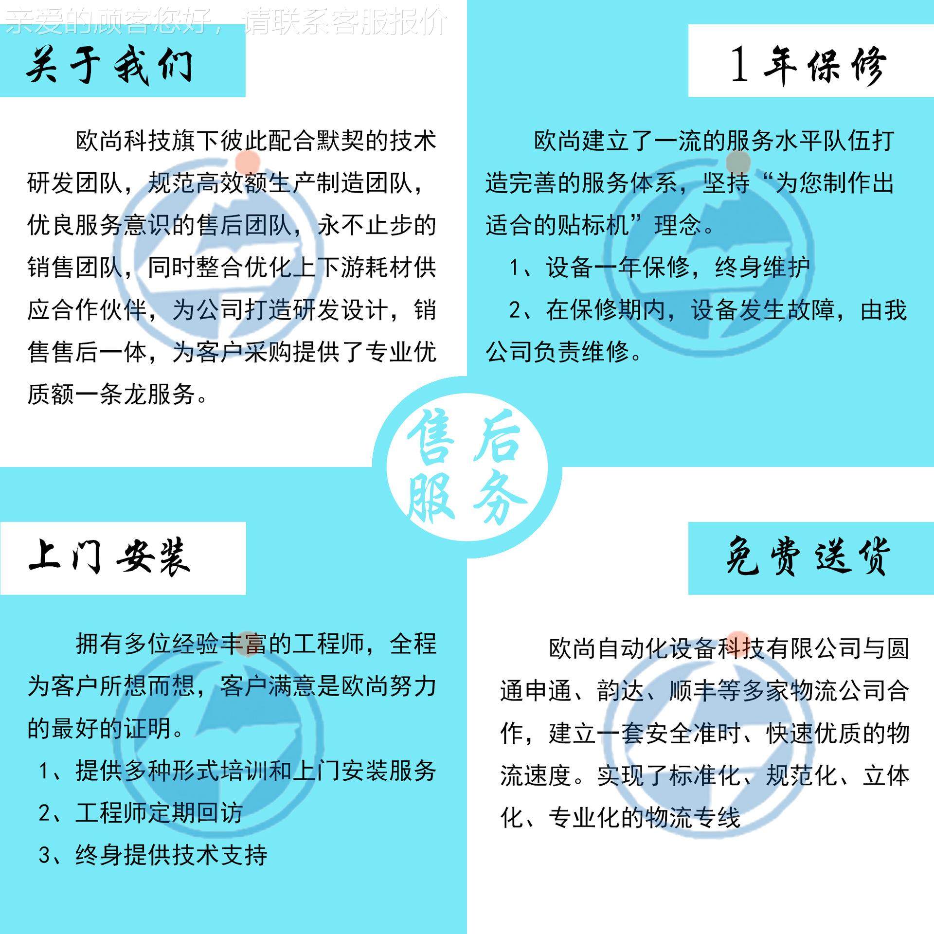 快递单贴机 桌面式快递双单面胶面贴标标机 快AS-FS608递单自动贴,淘宝优惠券,粉丝福利购,淘宝优惠卷