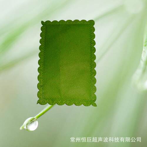 厂家供应竹炭包封口机超声波缝合机封口机 - 图2