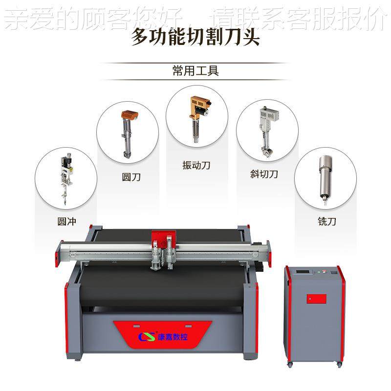 橡胶板振1625别动刀切割机割高精度密垫片切割机精准识石棉垫封片,淘宝优惠券,粉丝福利购,淘宝优惠卷