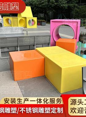 商场玻璃钢休闲座椅简约创意儿童组合坐凳广场公共休息区美陈椅子