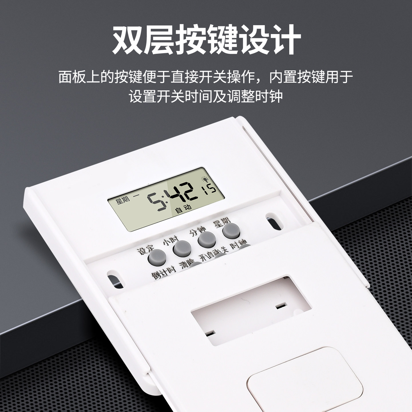 86型面板时控开关墙装定时器家用智能电灯全自动开关控制器220V,淘宝优惠券,粉丝福利购,淘宝优惠卷
