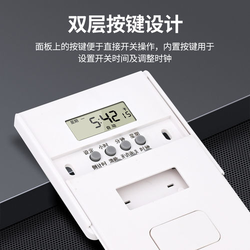 单火86型面板时控开关墙装定时器家用智能电灯全自动开关控制器 - 图3