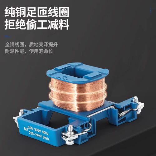 交流接触器银触点 380V 单相 220V CJX2-1210 1810 3210 6511 - 图3