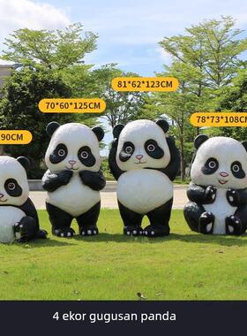 户外装饰彷真动物雕塑园林花园熊猫景观摆件卡通引流迎宾拍照摆件