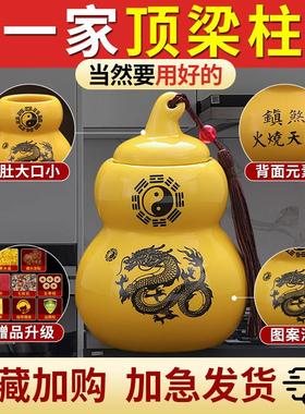 避火龙瓶土陶罐子摆件厨房西北角厕所门对门纯黄铜葫芦黄碎石水晶