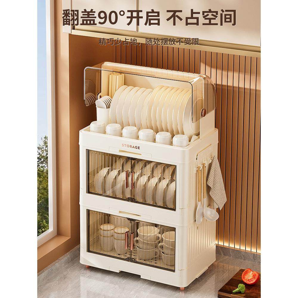 厨房碗筷收纳盒碗碟收纳架家用碗架放餐具盘子置物架沥水双层碗柜,淘宝优惠券,粉丝福利购,淘宝优惠卷