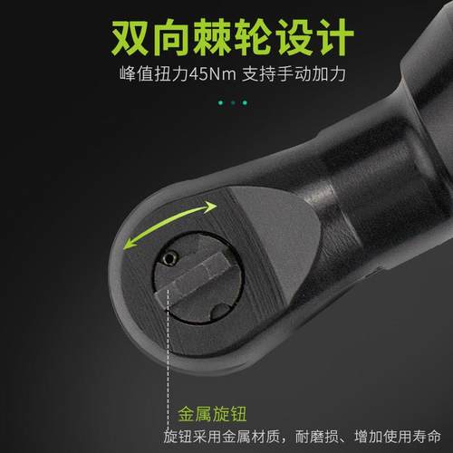 德国进口开拓电动起子90度直角大扭力棘轮角向舞台专用架子充电锂 - 图1