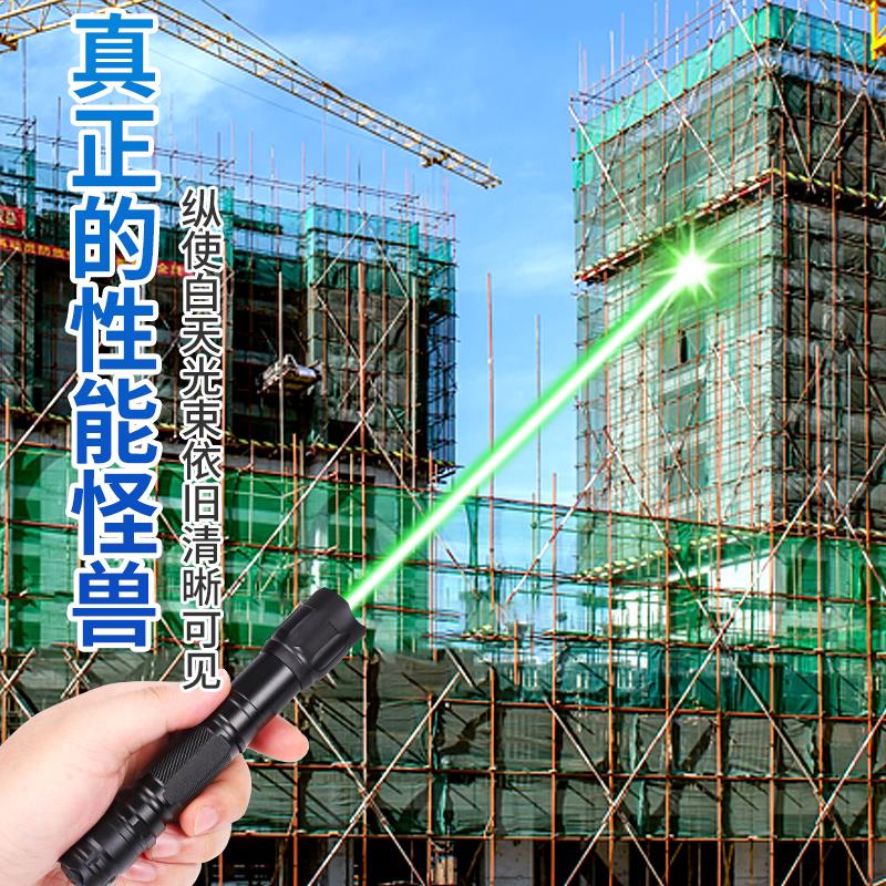 激光笔照摄像头远射强光红外线激光手电镭射绿光售楼工地教学专用 - 图0