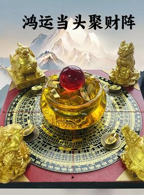风水聚财阵葫芦龙龟金蟾貔貅麒麟罗盘聚宝盆招财家居办公室桌摆件