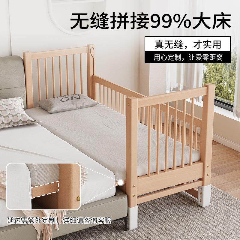 Hammyo榉木儿童拼接床新生婴儿加宽床边床实木床平接飘窗大人可睡,淘宝优惠券,粉丝福利购,淘宝优惠卷