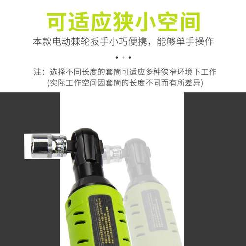 德国进口开拓电动起子90度直角大扭力棘轮角向舞台专用架子充电锂 - 图2