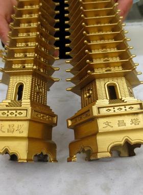 黄铜文昌塔79九层十三13层文峰塔铜宝塔摆件书房书桌房精工塔摆件