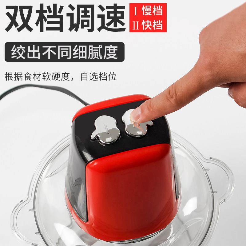 家用电动绞肉机2L3L5L双档双刀片大功率绞菜机厨房切菜碎肉打蒜器,淘宝优惠券,粉丝福利购,淘宝优惠卷
