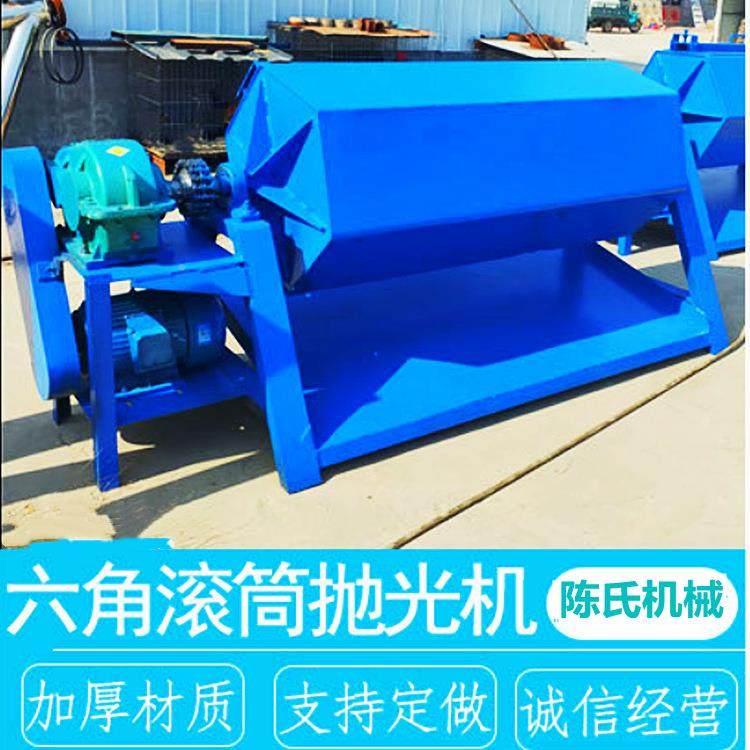 研磨去毛设角备 六式电动抛光机 铁件FZT干式新滚筒翻式除锈抛光,淘宝优惠券,粉丝福利购,淘宝优惠卷