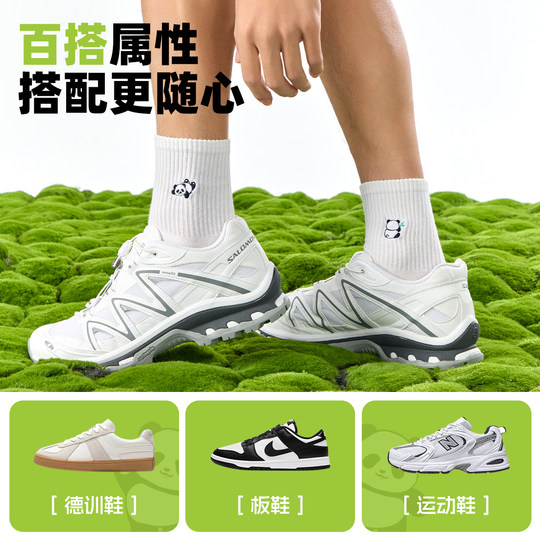 佐印袜子男士中筒袜秋冬季纯棉纱线香薰袜防臭抑菌熊猫联名卡通潮