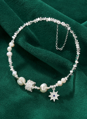 法式时尚银河星轨轻奢精致手链