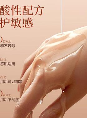 红茶酵母洁颜蜜洗面奶控油净痘深层清洁温和提亮肤色清爽洁面乳