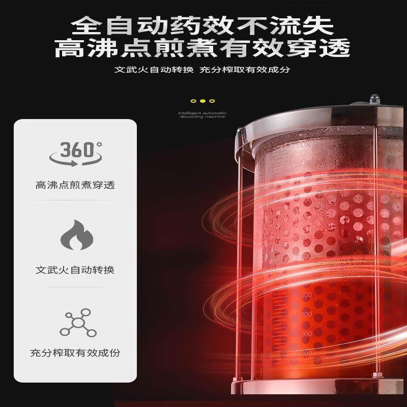 13升精英版电煎药锅中药全自动煎药机中医煎药锅砂锅熬药壶,淘宝优惠券,粉丝福利购,淘宝优惠卷