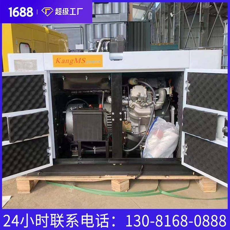 带静音箱12KW风冷柴油发电机组工厂低噪音便携式商用移动发电站,淘宝优惠券,粉丝福利购,淘宝优惠卷