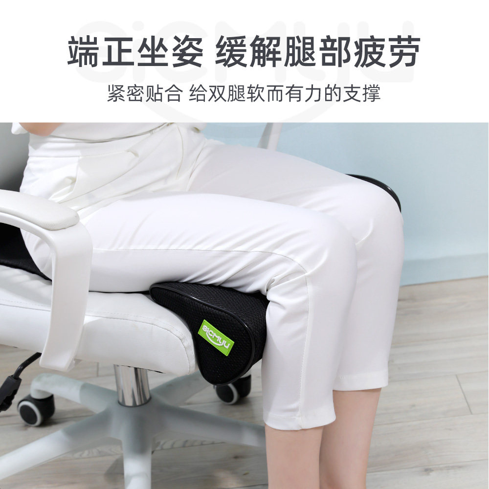 腿托加长垫坐垫座椅延长神器办公室工位椅子副驾驶汽车久坐腿垫