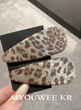 韩系新款鎏金豹纹水滴发夹法式慵懒风碎发侧边夹氛围感发卡发饰