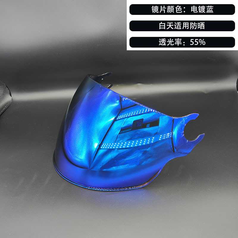 LS2半盔镜片仅适用于OF562的防晒紫外线日夜通用强化挡风面板罩片 - 图1