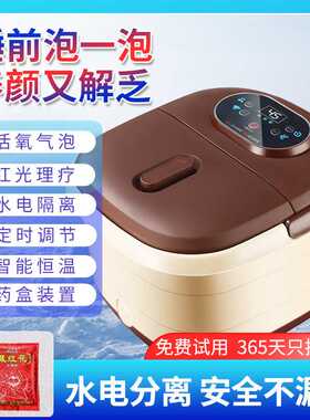 加热泡脚桶自动浴盆电动家用足浴脚盆洗脚按摩高深小腿恒温养生
