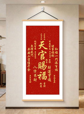 越来越好玄关装饰画弘一法师字画