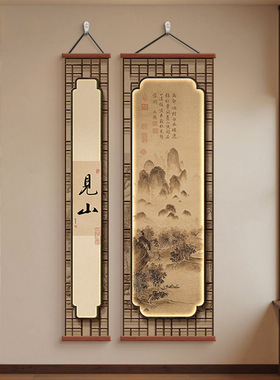山水画宋代美学玄关装饰画