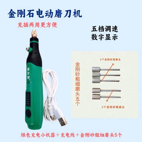 多功能金刚石电动磨刀机厨房磨刀磨剪刀锋利园林工具菜刀锄头挖锹 - 图2