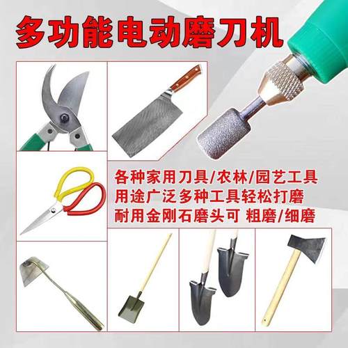 多功能金刚石电动磨刀机厨房磨刀磨剪刀锋利园林工具菜刀锄头挖锹 - 图1