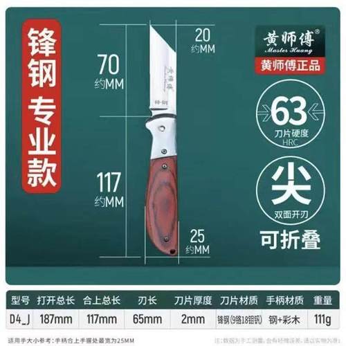 德国进口锋钢果树嫁接专用刀大树月季左手特级工具专业嫁接刀神器 - 图3