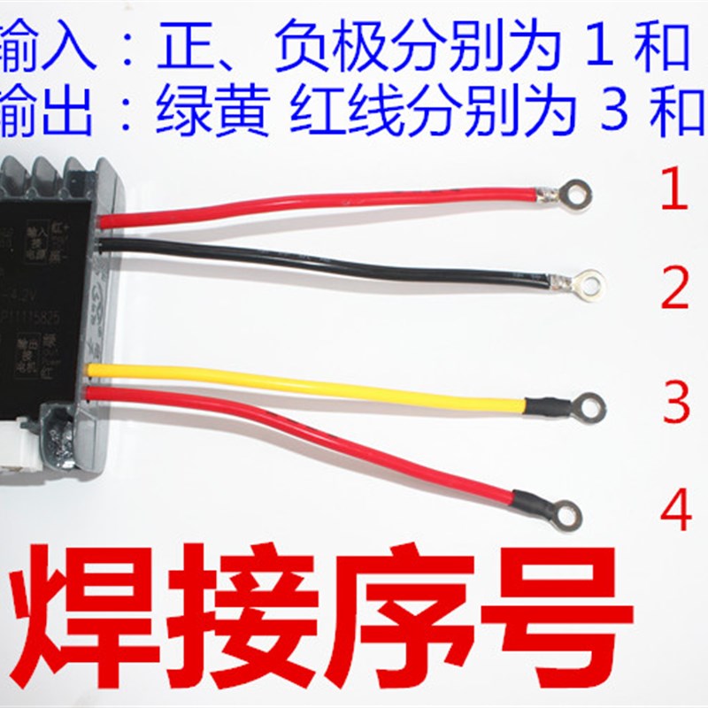 电动三轮车控制器24v36v48v6x0v72v正华仲有刷控制器1500w1000w - 图3