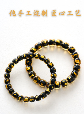 2025新款国潮藏式琉璃黑金箔手链见觉沃珠景区手工编织热卖