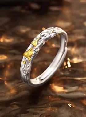 复古国潮好运锦鲤戒指女小众设计高级感活口可调节情人节七夕