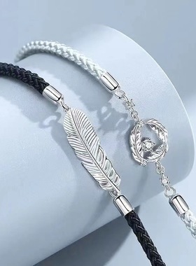 羽你相伴情侣手链一对情侣款高级感小众设计羽毛编织手绳七夕