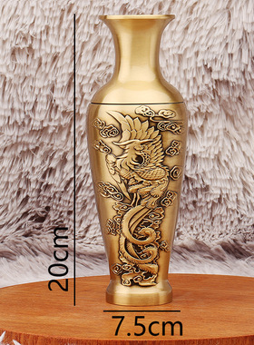 黄铜龙凤呈祥花瓶家居客厅电视柜店铺装饰礼品一对花瓶工艺品