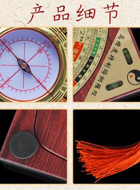 三合罗盘挂件高精度专业八卦综合指南针罗经客厅玄关办公室挂饰