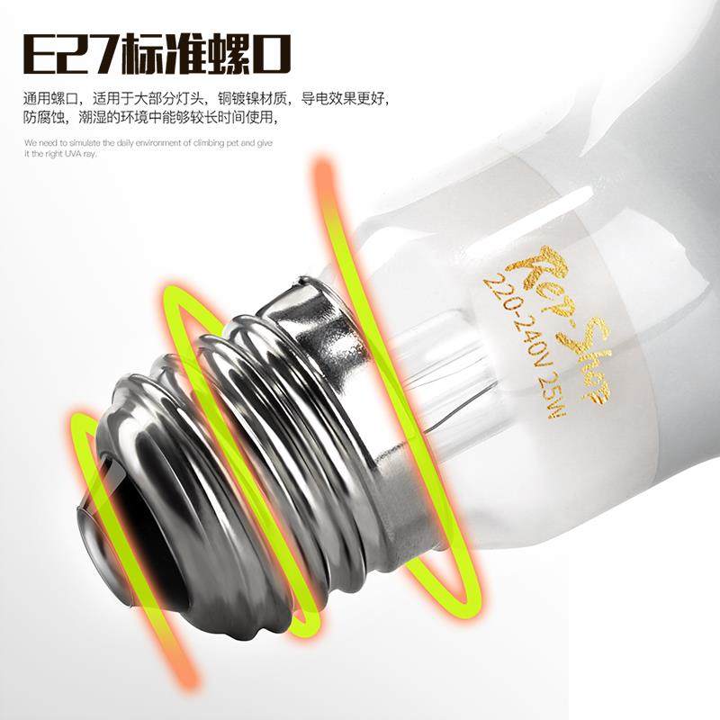 爬宠UVA柔光日灯爬虫陆龟饲养箱乌龟缸晒背灯加热灯保温蜥蜴守宫,淘宝优惠券,粉丝福利购,淘宝优惠卷