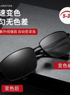 墨镜男款开车专用防强光眩光日夜两用自动感光变色安全驾驶太阳镜