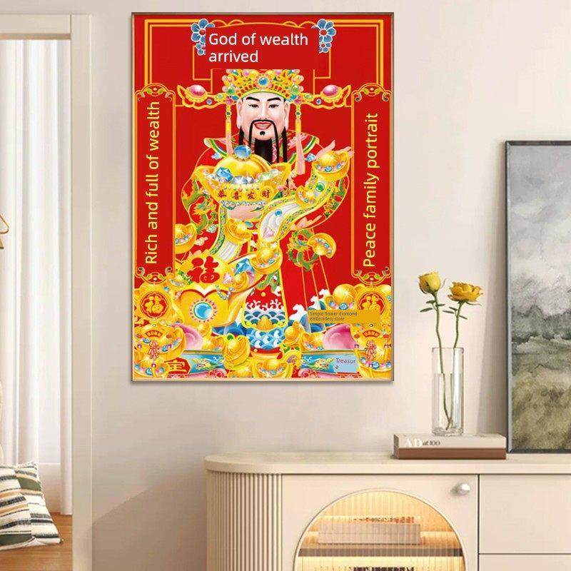 财神爷钻石画2025新款客厅财神到招财赐福十字绣手工diy粘砖石绣,淘宝优惠券,粉丝福利购,淘宝优惠卷