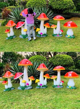 室外模拟蘑菇装饰花园森林玻璃纤维雕塑庭院幼儿园草坪植物装饰