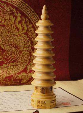 慈风阁桃木文昌塔摆件九层文峰塔送学生书房办公室木雕宝塔摆设