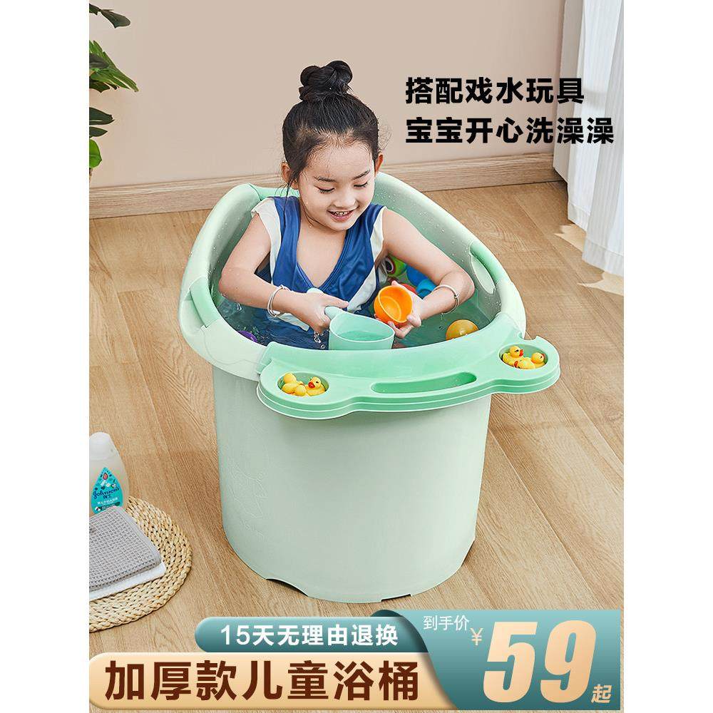 儿童浴桶洗澡桶大号婴儿浴盆宝宝洗澡盆加厚可坐沐浴桶新生儿用品,淘宝优惠券,粉丝福利购,淘宝优惠卷